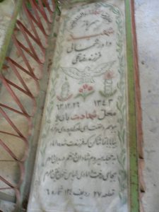grave shahid
