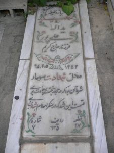 grave shahid