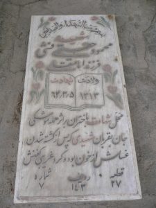 grave shahid