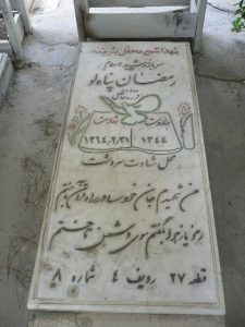 grave shahid