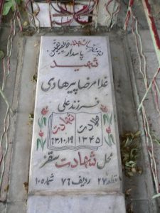 grave shahid