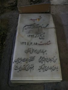 grave shahid