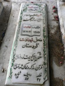 grave shahid