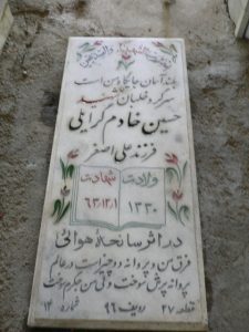 grave shahid