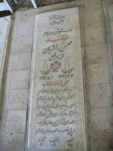 grave shahid