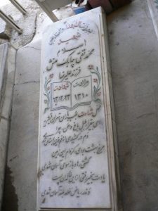 grave shahid