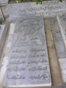 grave shahid