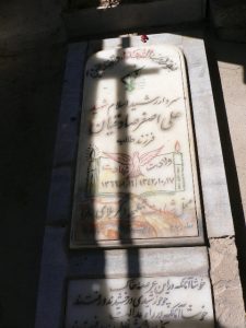grave shahid