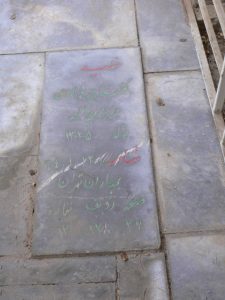 grave shahid
