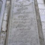 شهید آسیه بانکی گیلانی