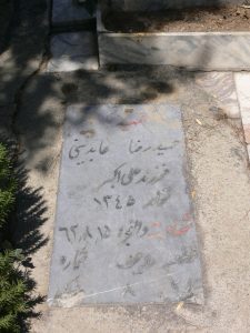 grave shahid