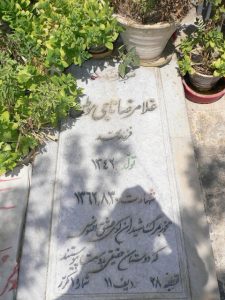 grave shahid