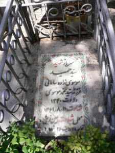 grave shahid