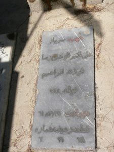 grave shahid