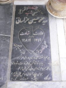 grave shahid