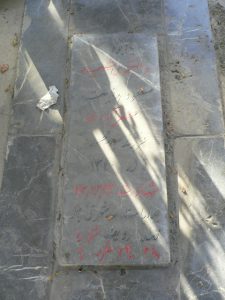 grave shahid