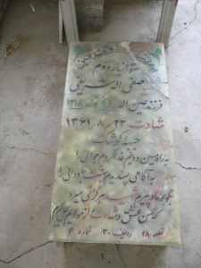 grave shahid