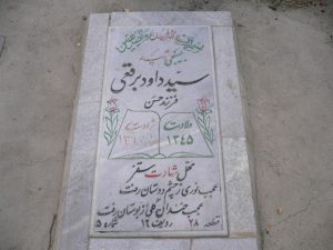 grave shahid