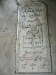 grave shahid