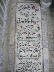 grave shahid