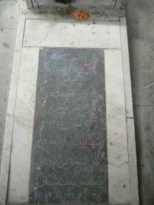 grave shahid