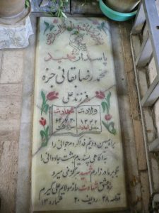 grave shahid