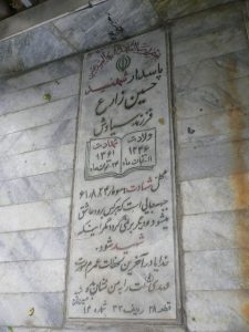 grave shahid