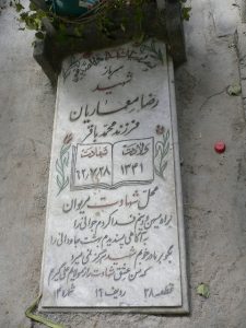 grave shahid