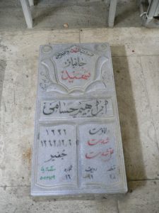 grave shahid