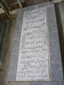 grave shahid