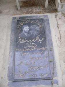 grave shahid