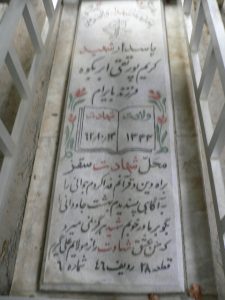 grave shahid