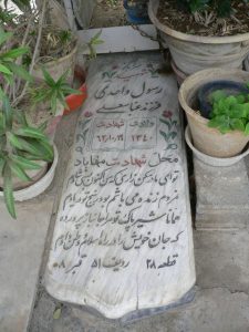 grave shahid