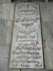 grave shahid