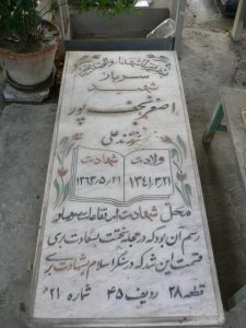 grave shahid