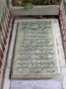 grave shahid