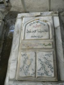 grave shahid