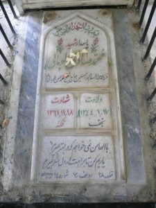 grave shahid