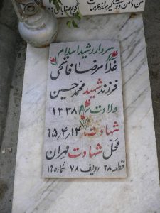 grave shahid