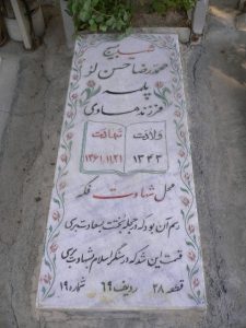 grave shahid