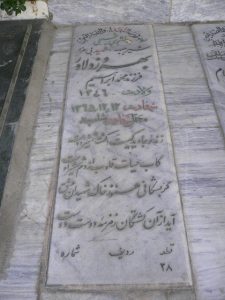 grave shahid