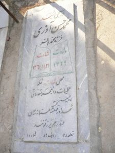 grave shahid