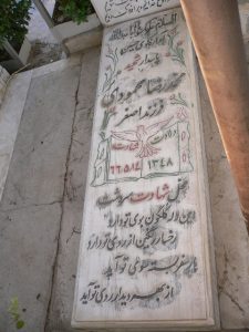 grave shahid