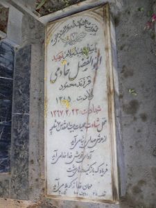 grave shahid