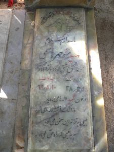 grave shahid