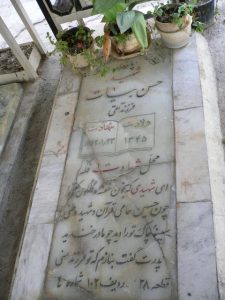 grave shahid