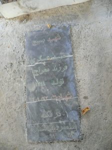 grave shahid