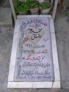 grave shahid