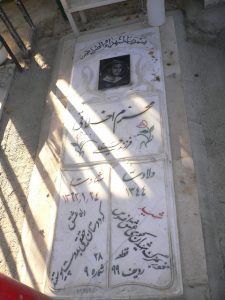 grave shahid