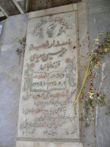 grave shahid
